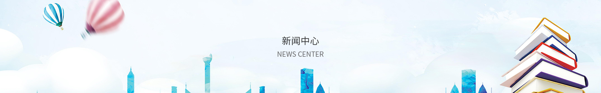 爱乐彩